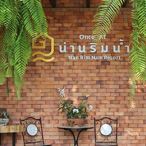 Nan Rim Nam Resort